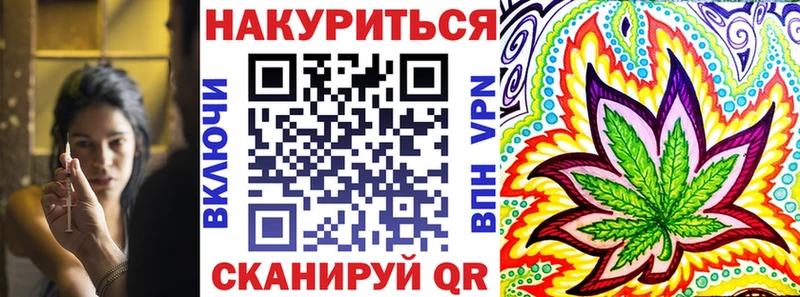 Наркотические вещества Терек СК  КОКАИН  Псилоцибиновые грибы  Канабис  Гашиш 