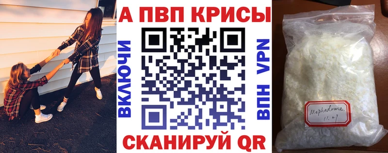 A-PVP мука  Терек 