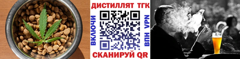 Печенье с ТГК марихуана  Терек 