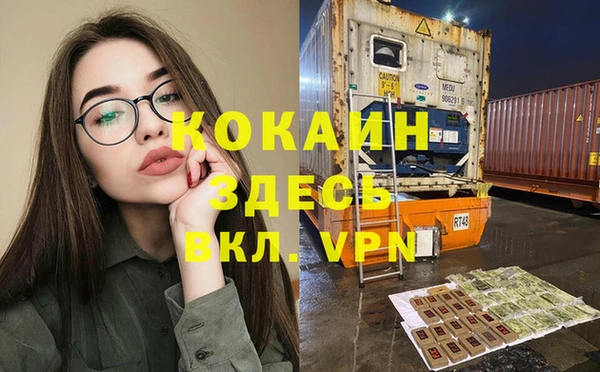 MDMA Premium VHQ Лиски