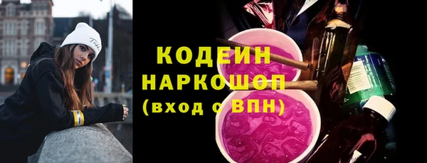 ECSTASY Лихославль