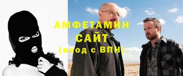 ECSTASY Лихославль