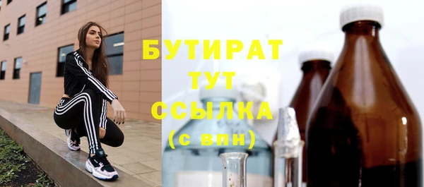 бошки Пионерский