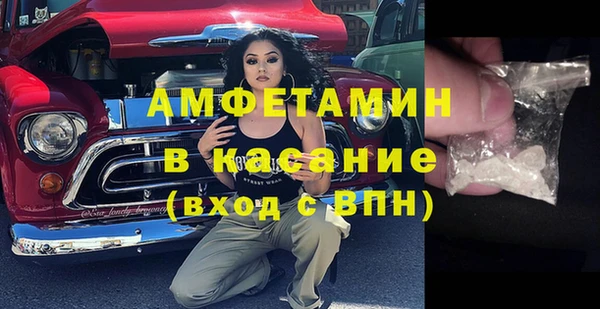 ECSTASY Лихославль