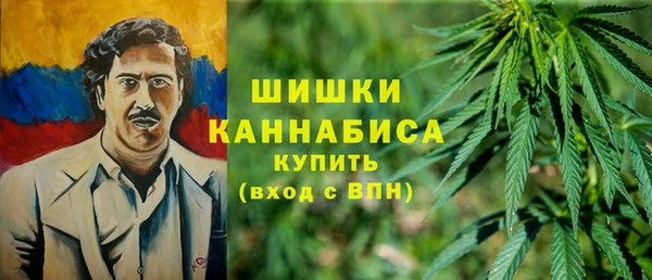 бошки Куйбышев