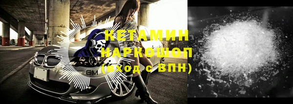 ECSTASY Лихославль