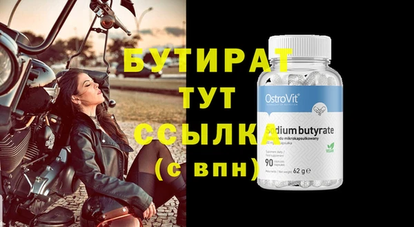 ECSTASY Лихославль