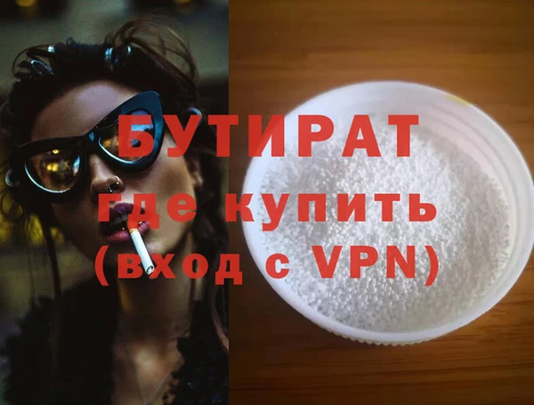 ECSTASY Лихославль
