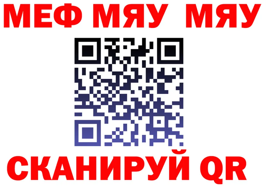 А ПВП Соль зеркало площадка mega Терек
