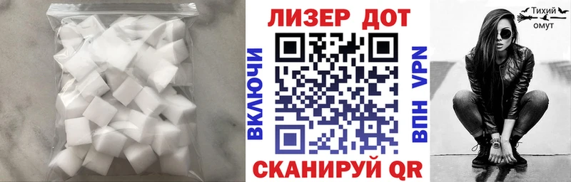 Лсд 25 экстази кислота  Терек 
