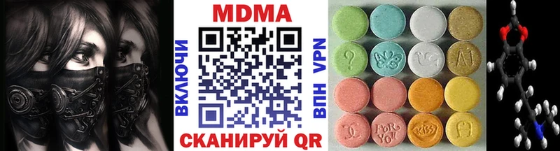 МДМА Molly  Терек 