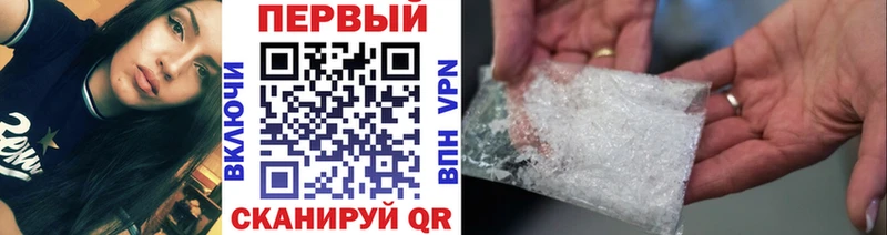 МЕТАМФЕТАМИН витя  Терек 