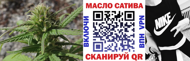 ТГК вейп с тгк  даркнет наркотические препараты  Терек 